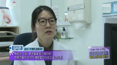 [생방송 오늘아침]메르스괴담